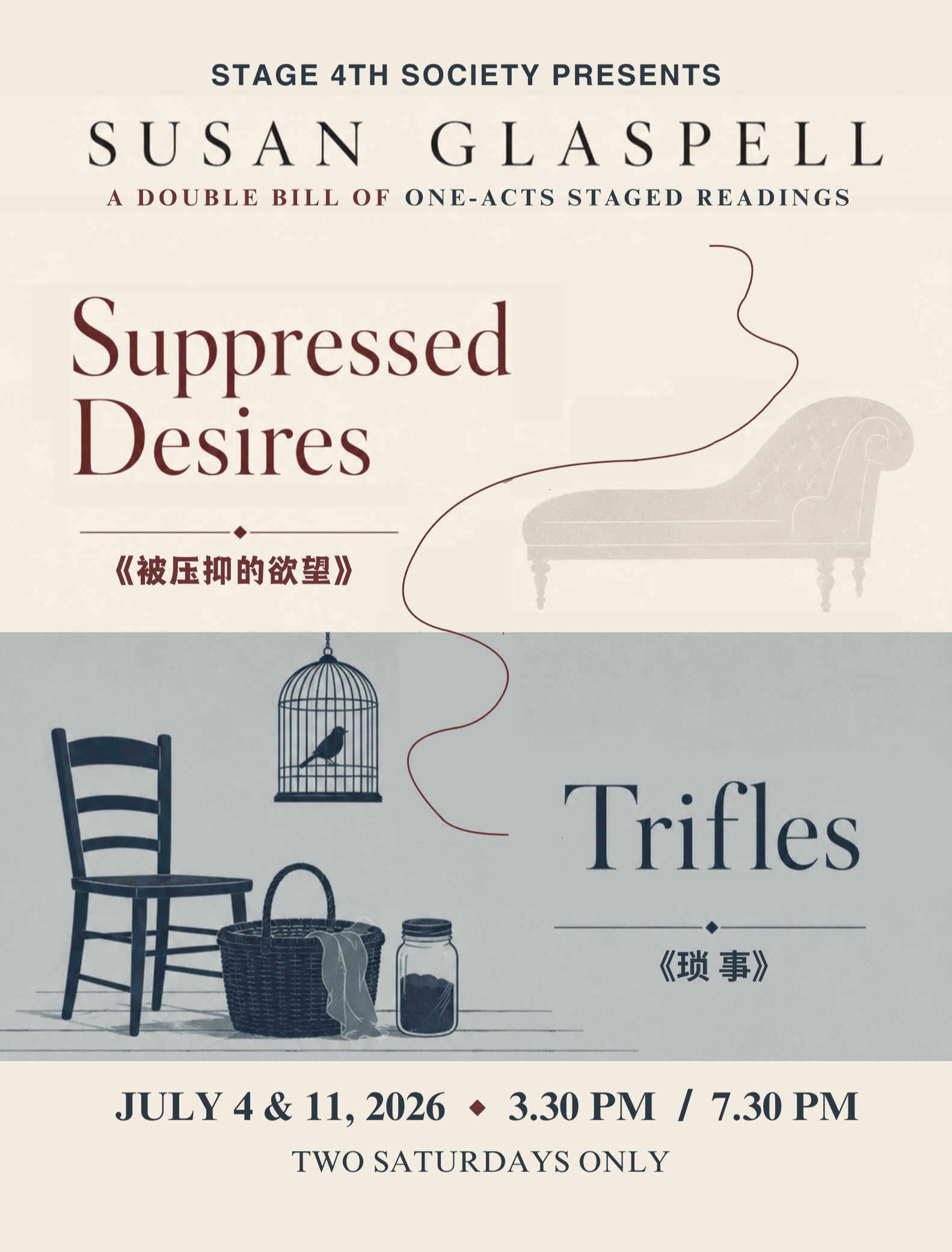Staged Reading Series