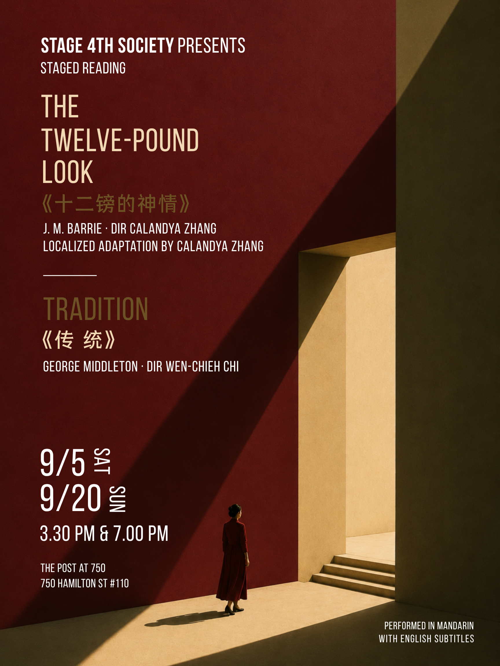 Staged Reading Series